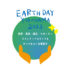【イベント】アースデイ横浜、地球の日の4月22日に開催！