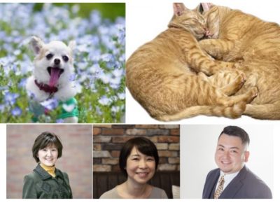 【イベント】4/24 人と動物の共生@横浜　勉強会Vol.3 「ペットセラピーとは？」～人と動物が共に生きる社会～